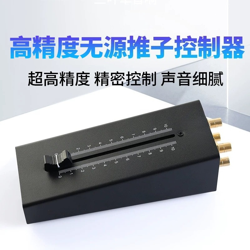 Passive Preamp - Pre Fader Passive Tone Preamp Volume