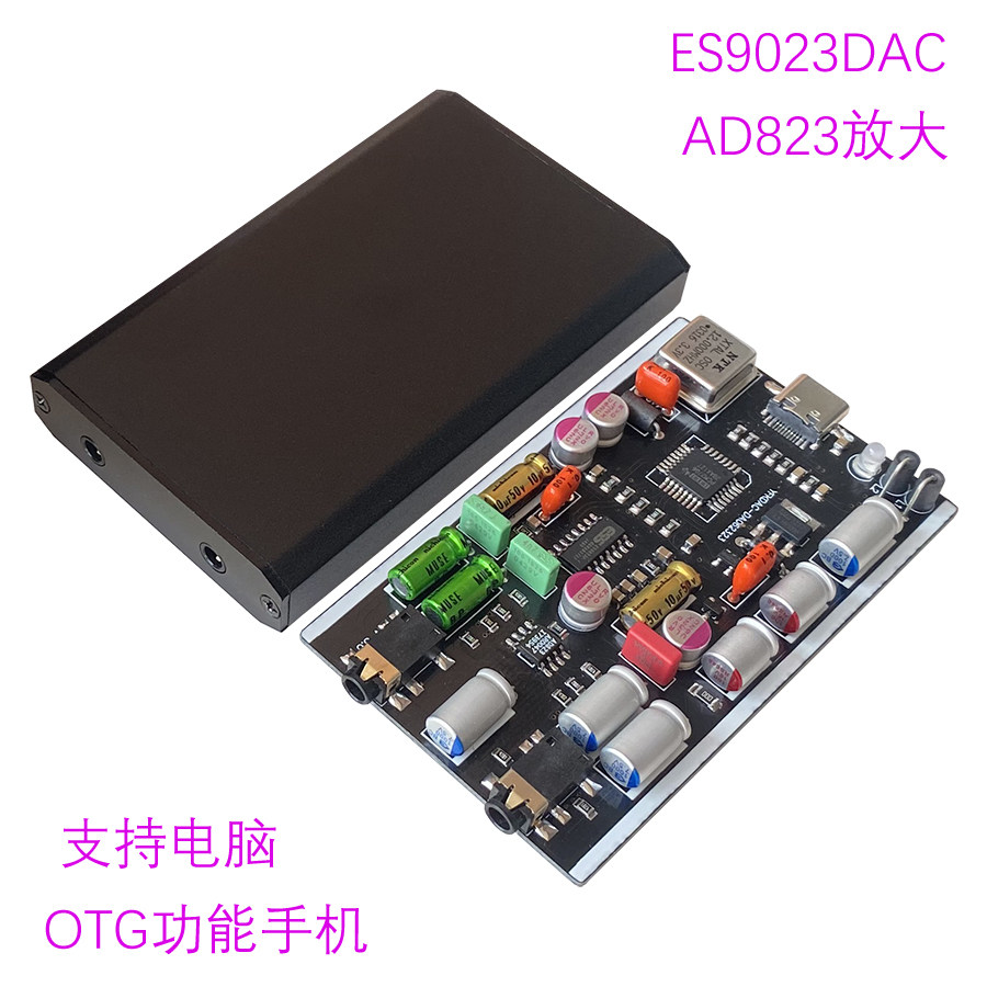 Usb Sound Card - ES9023DAC Computer USB Sound Card Decoder