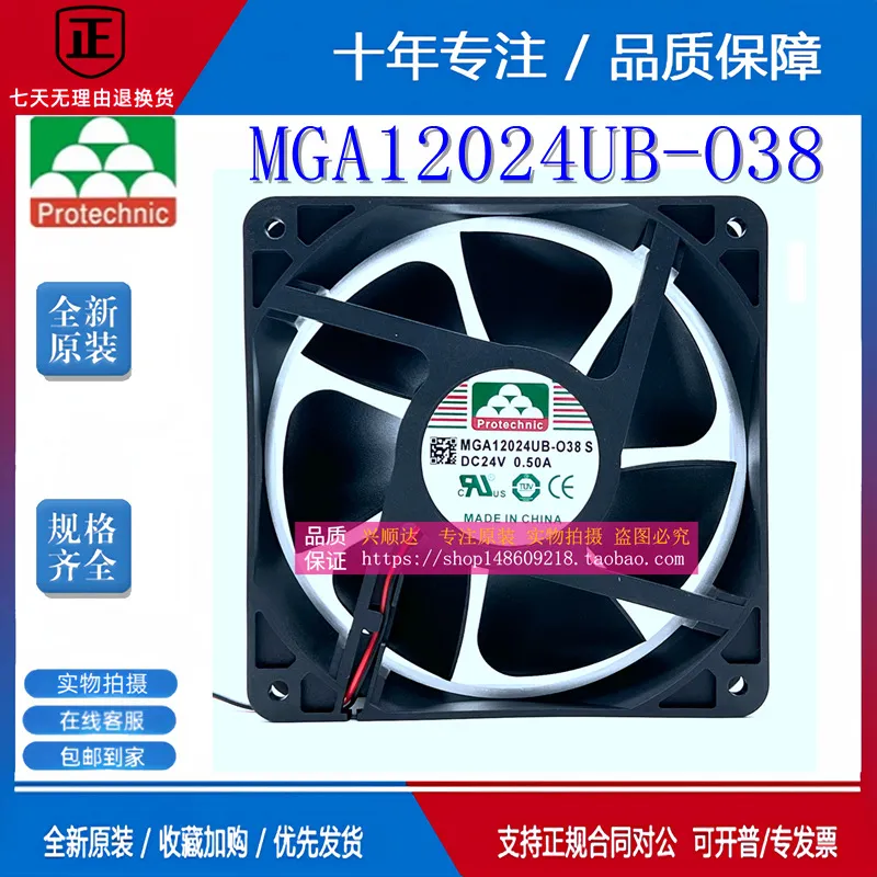 for Yongli MGA12024UB-O38 24V  - Volume Control Board 评论和价格