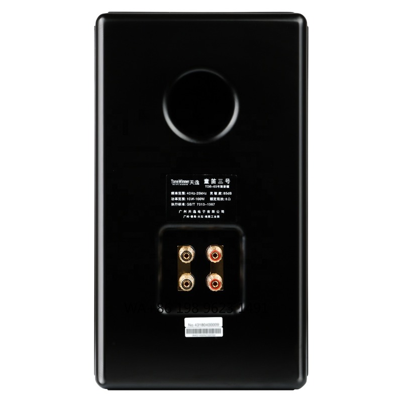 Hi-Fi Bookshelf Speaker 1.1 In - Speaker Driver 评论和价格