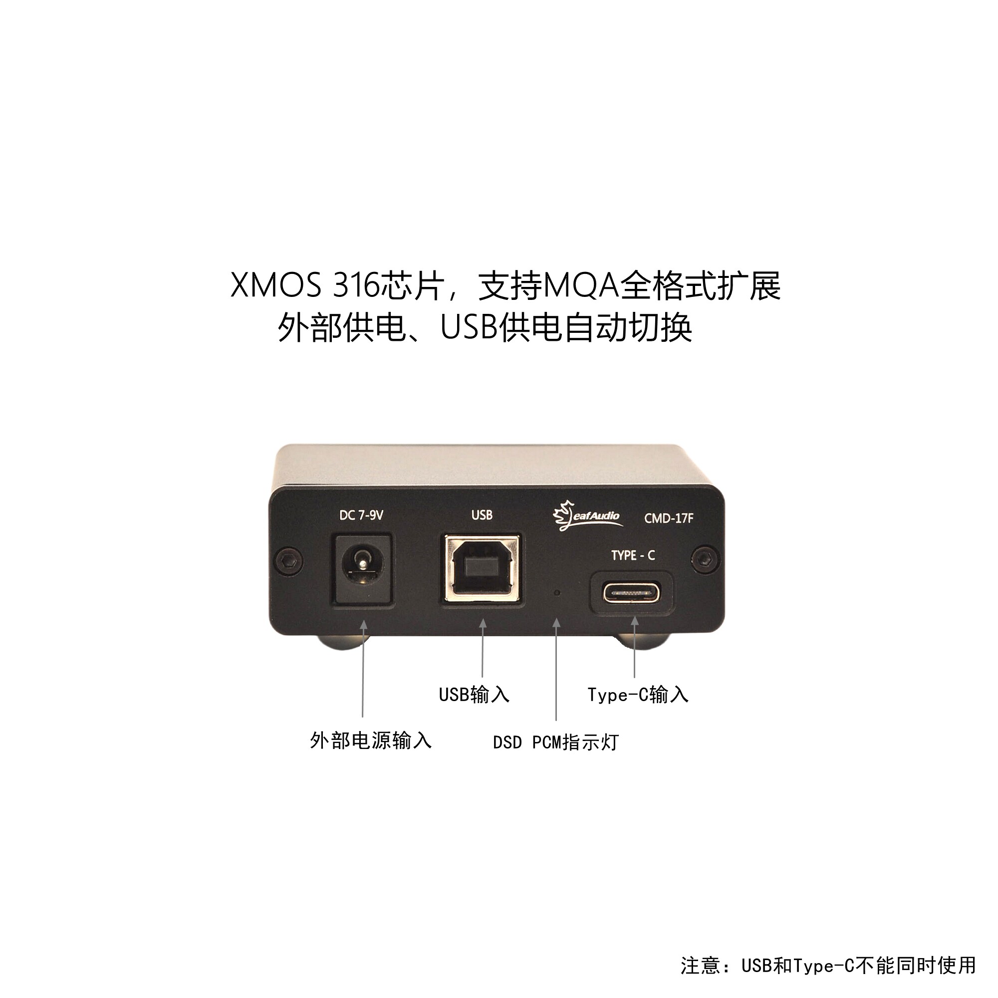 Leaf Audio CMD17F Digital Inte - Usb Sound Card 评论和价格