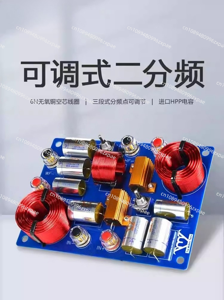 Advanced crossover adjustable  - Speaker Crossover 评论和价格