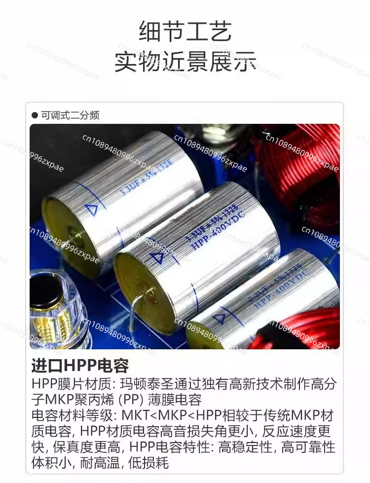 Advanced crossover adjustable  - Speaker Crossover 评论和价格