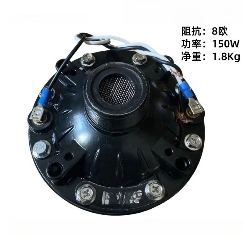 300W600W High-power Tweeter Dr - Speaker Driver 评论和价格