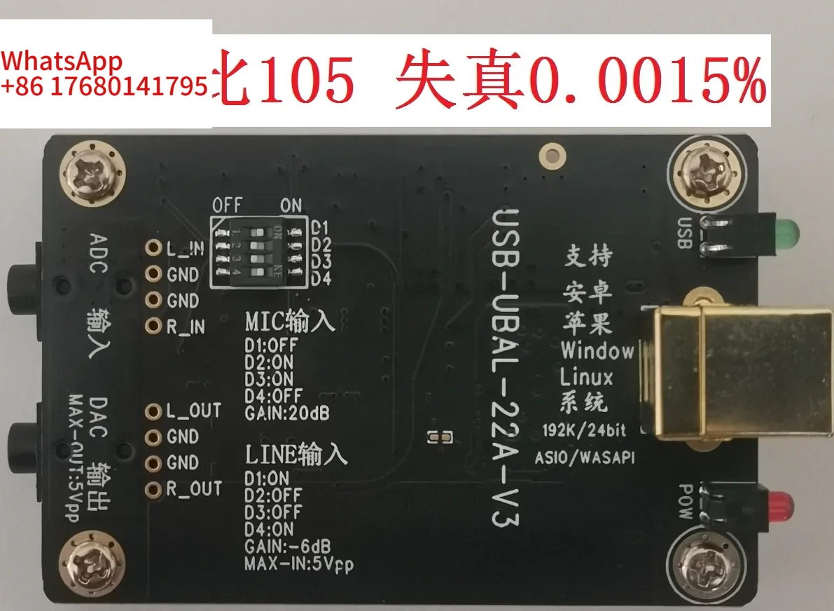 USB ASIO Sound Card 24‑Bit 192 - Usb Sound Card 评论和价格