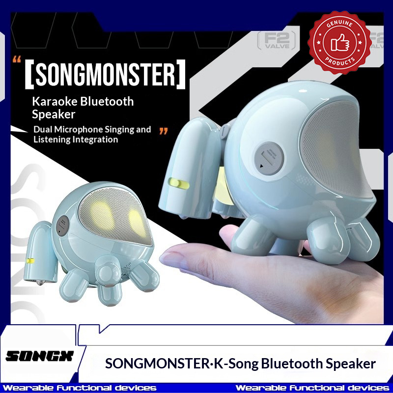 SONGX SONGMONSTER Cute Robot K - Full Range Speaker 评论和价格